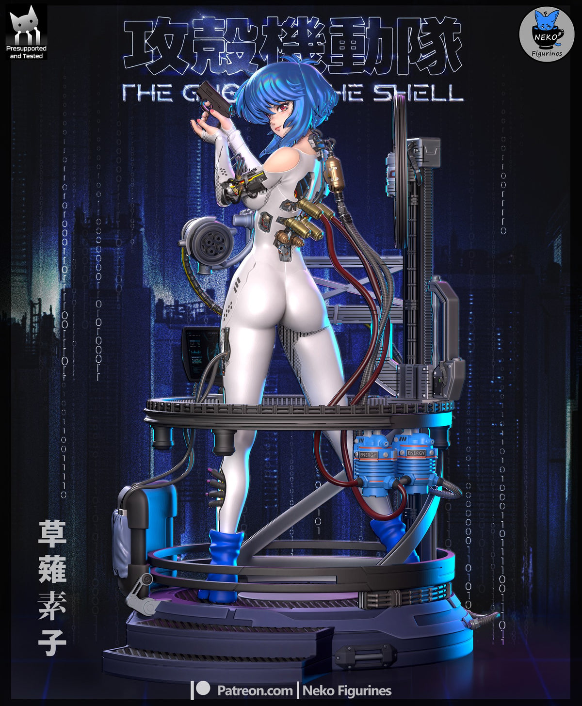 Motoko Kusanagi resin figure
