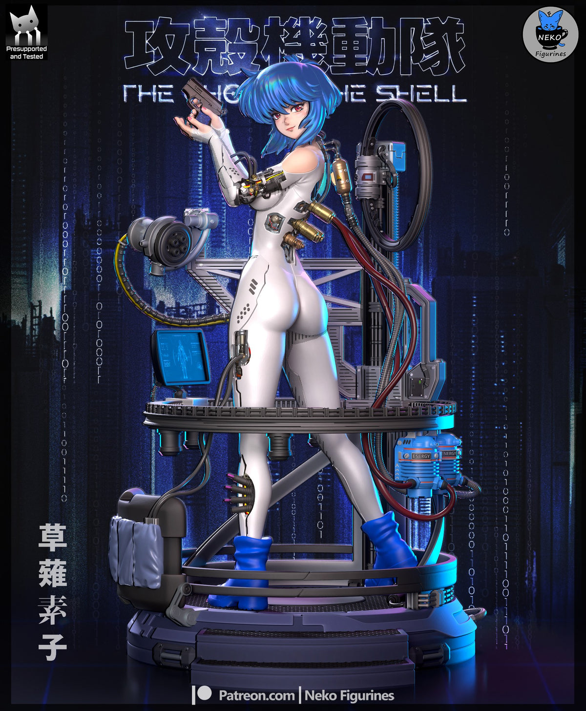Motoko Kusanagi resin figure