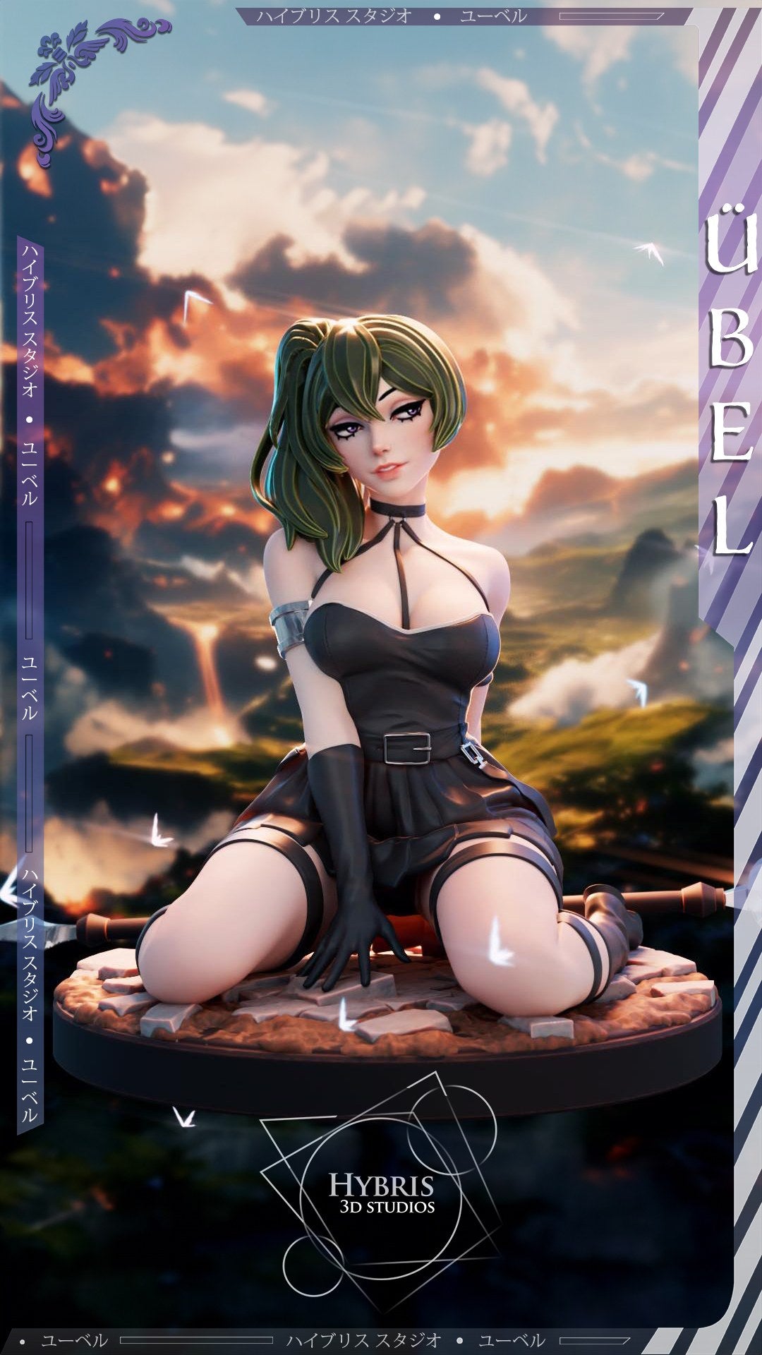 Ubel resin figure