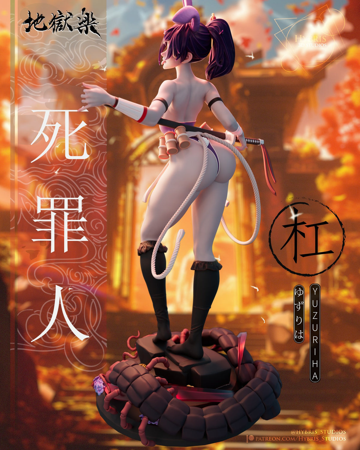 Yuzuriha resin figure