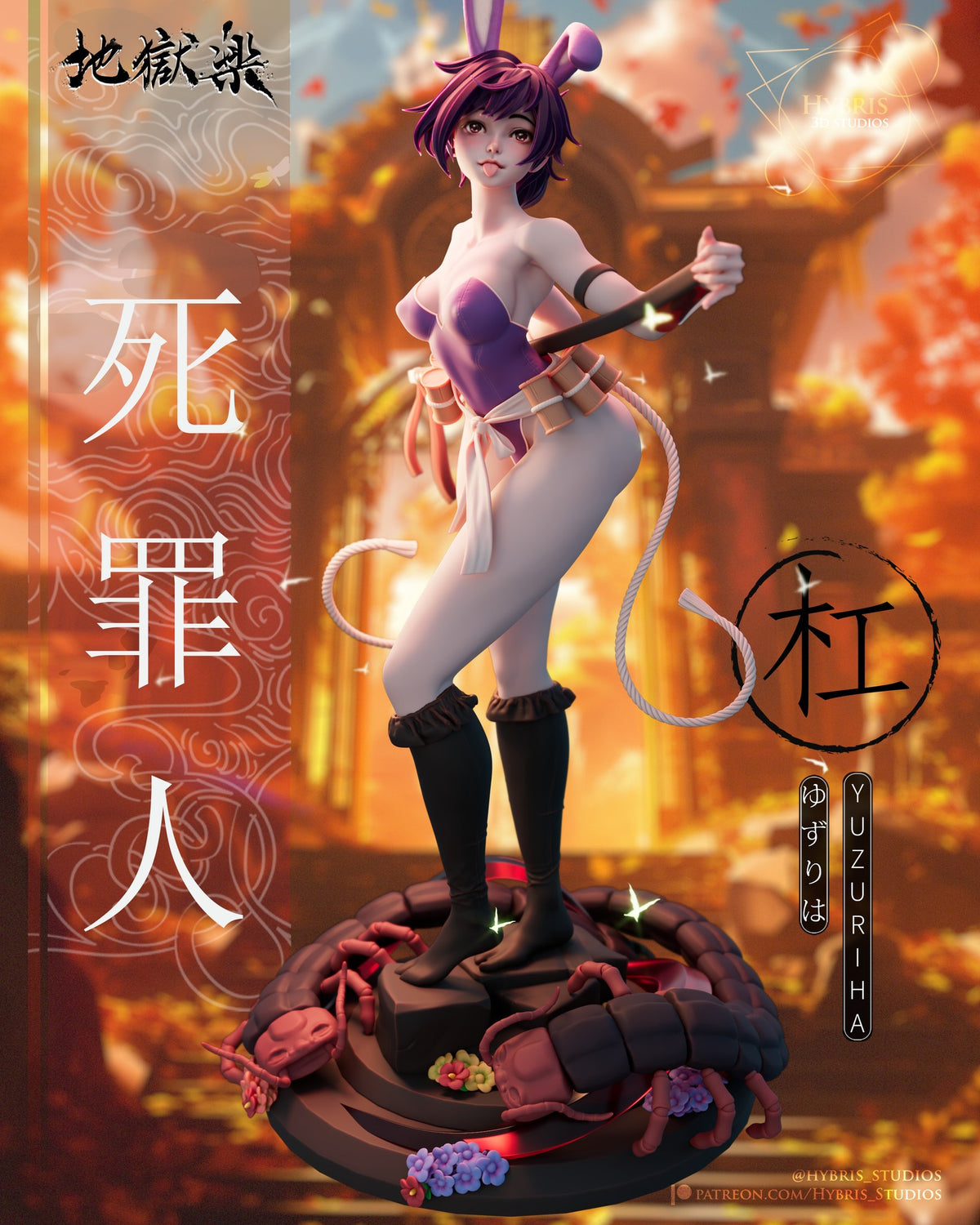 Yuzuriha resin figure