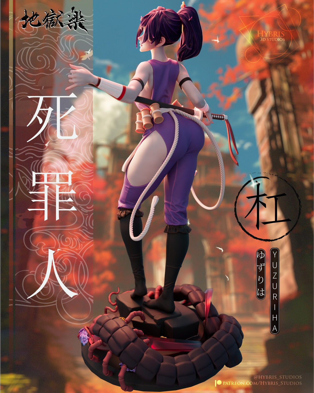 Yuzuriha resin figure