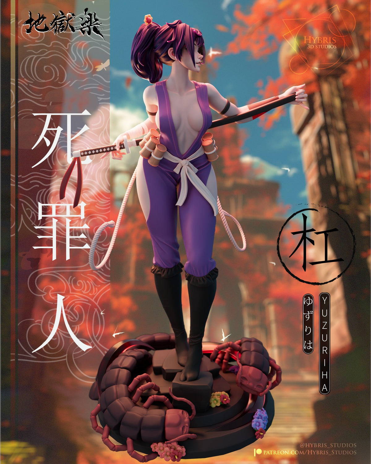 Yuzuriha resin figure