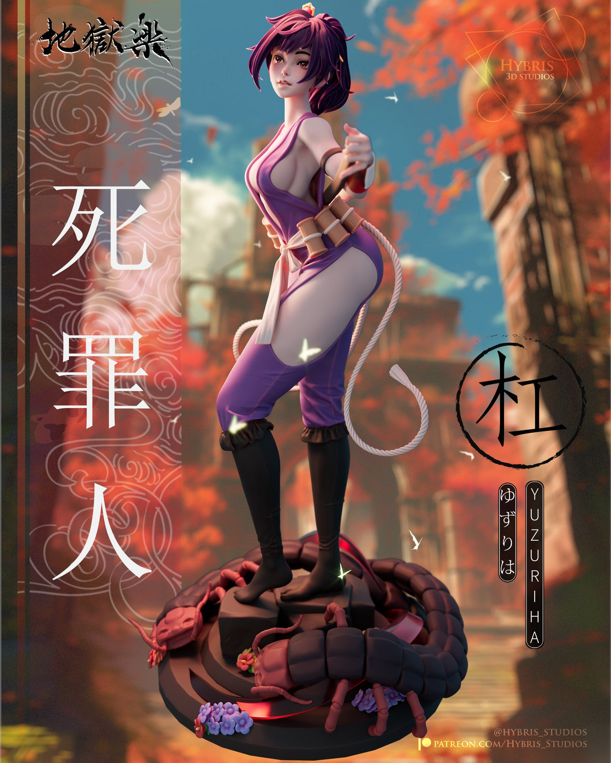 Yuzuriha resin figure