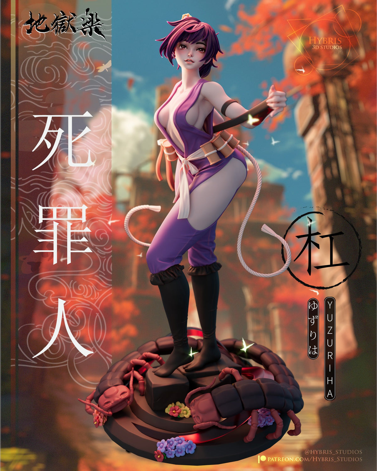 Yuzuriha resin figure