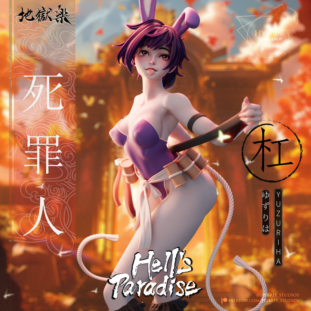 Yuzuriha resin figure