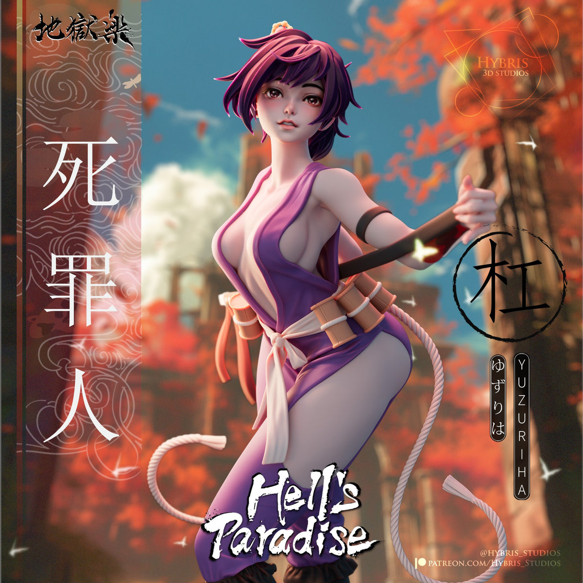 Yuzuriha resin figure